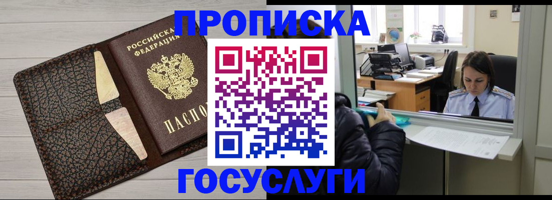 форма 3 в Сельцо